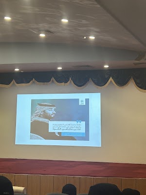 إدراة الشؤون الأكاديمية والتدريب