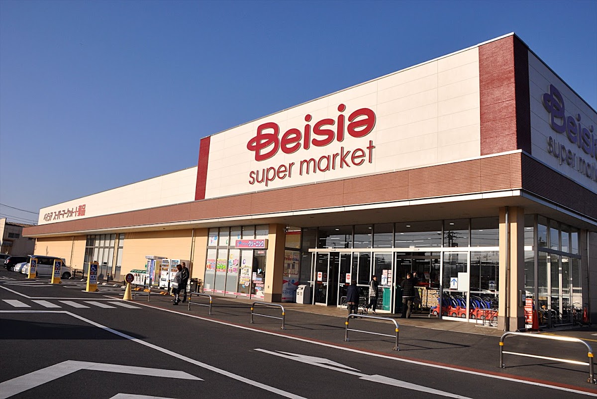 ベイシアスーパーマーケット石岡東光台店