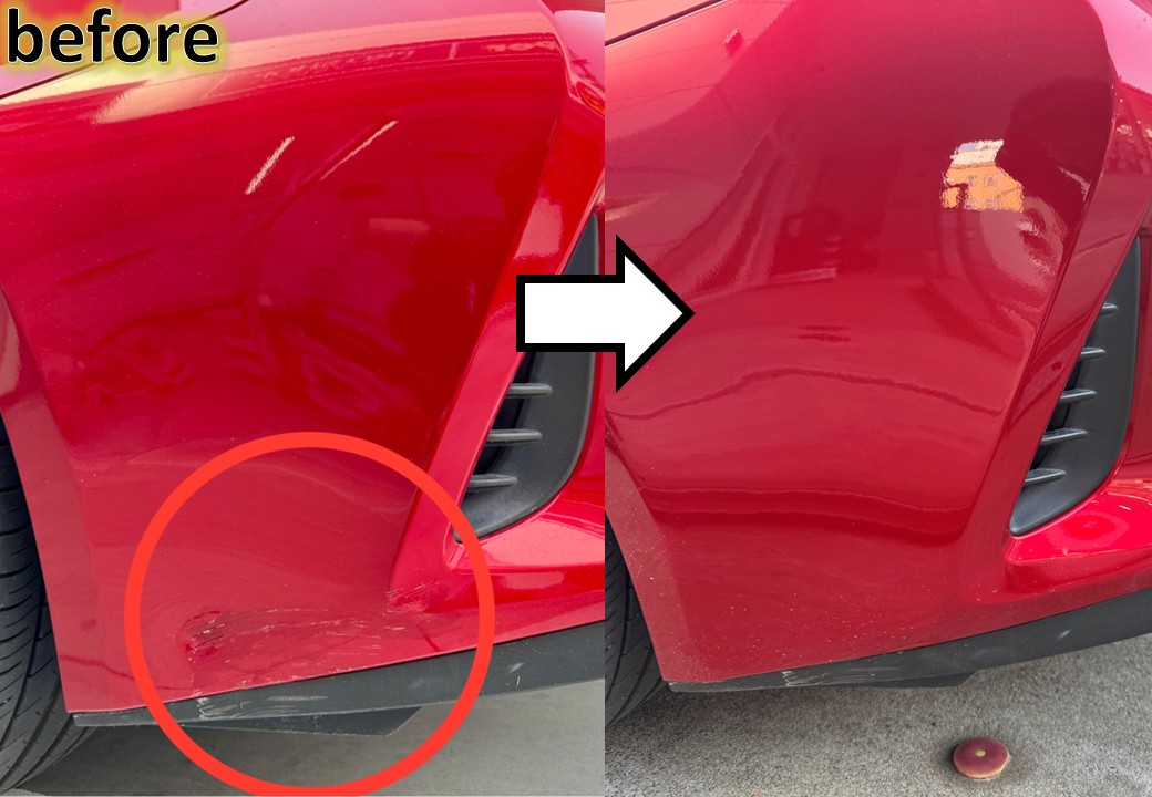 カーコンビニ倶楽部 布池店 - 画像3