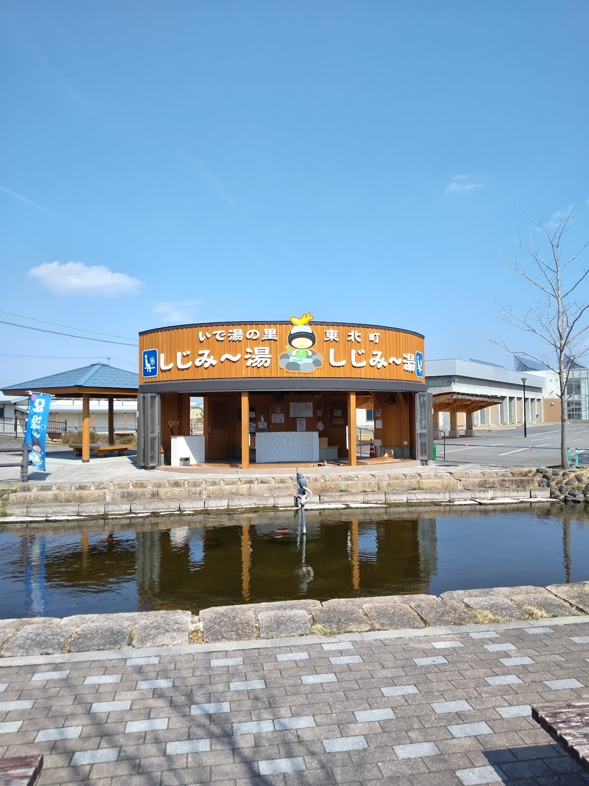 道の駅おがわら湖