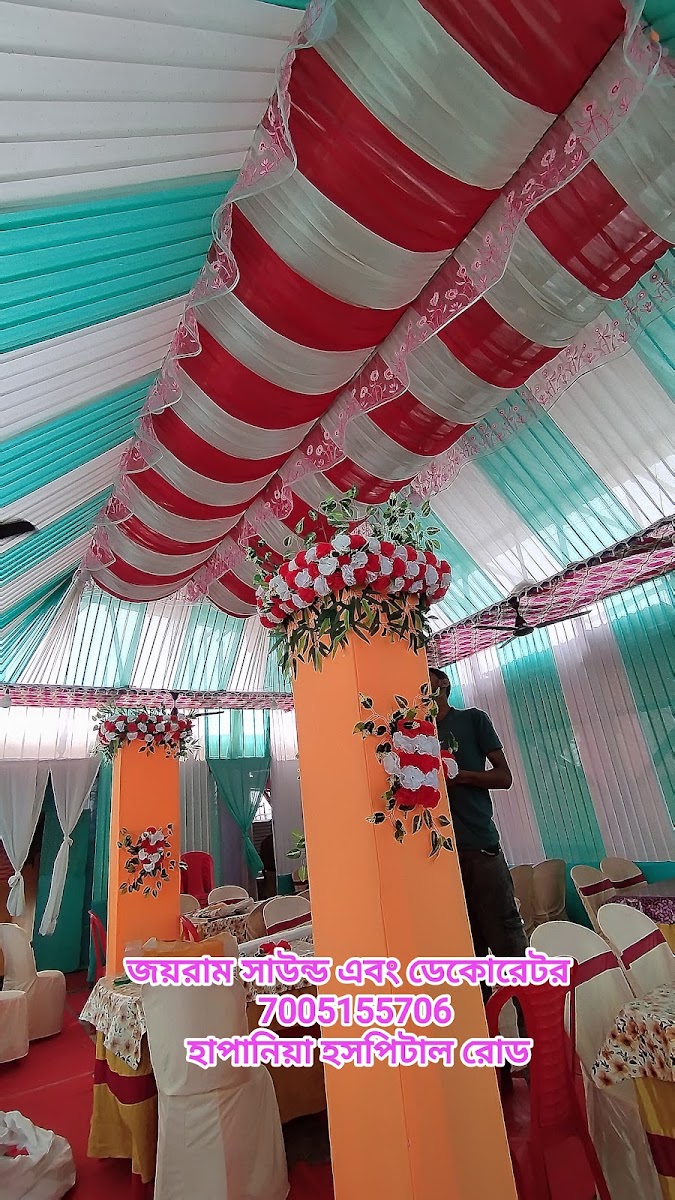 জয়রাম সাউন্ড এবং ডেকোরেটর photo 2