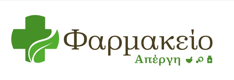 Pharmacy Apergi