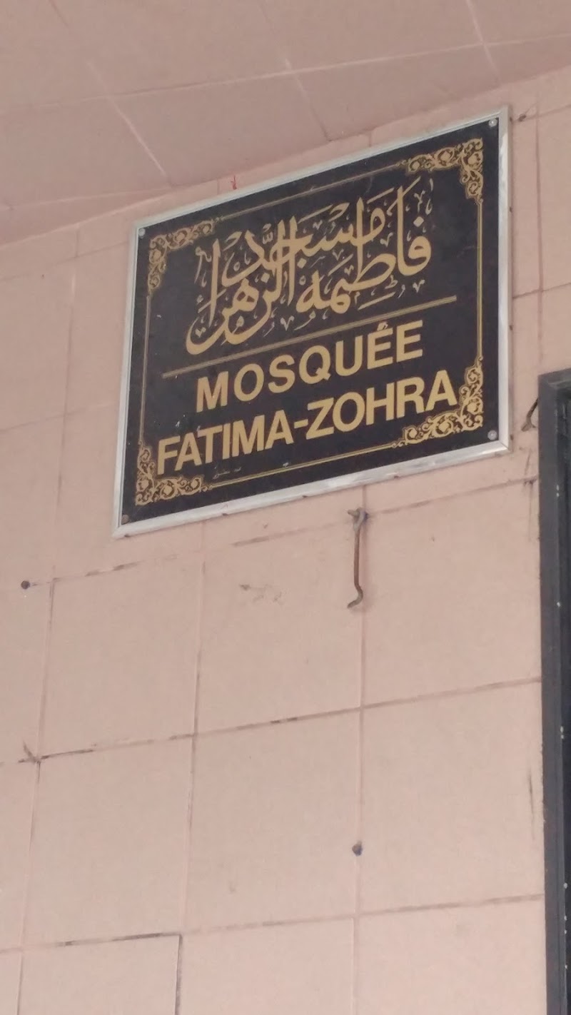 Mosquée Fatima photo 6