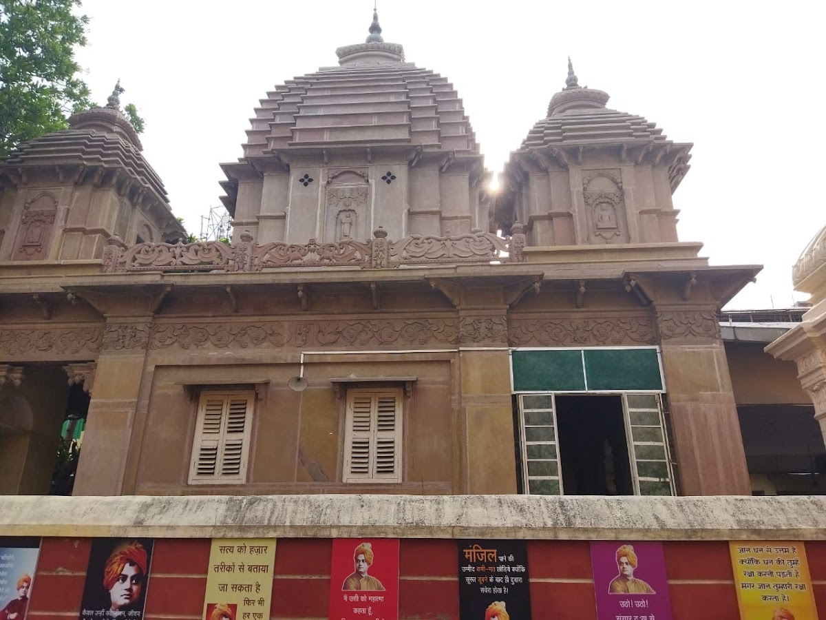 RAMAKRISHNA ADVAITA ASHRAMA — 3