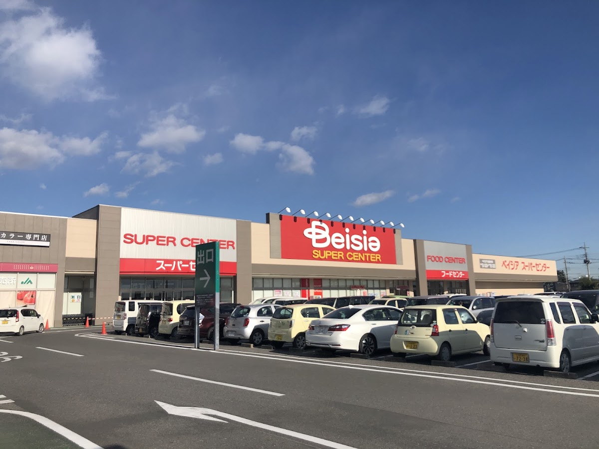 ベイシア大平モール店