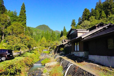 白神矢立 湯源郷の宿 日景温泉