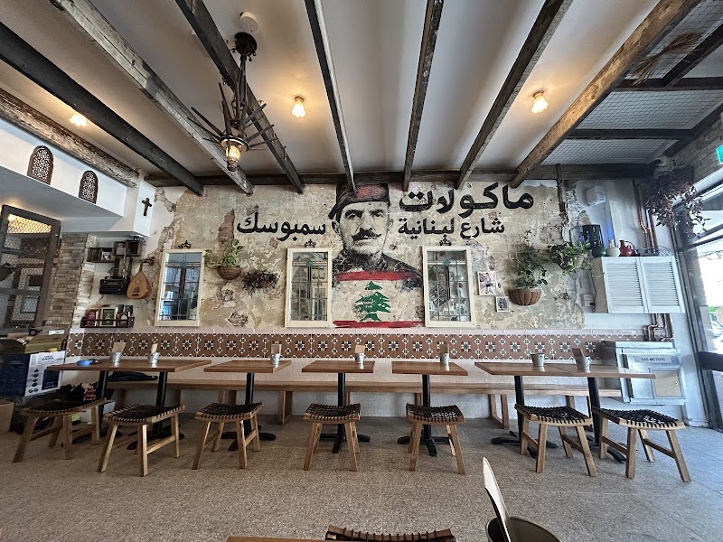 SAMBOUSEK NEWTOWN photo 5