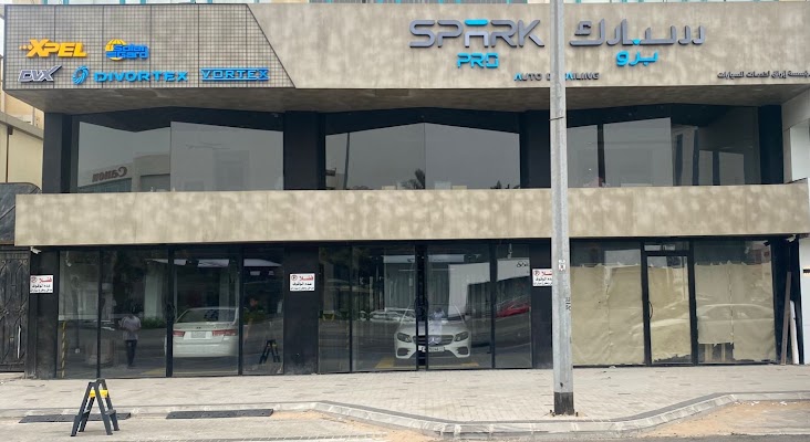 سبارك برو - Spark Pro