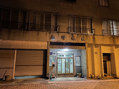尾野旅館