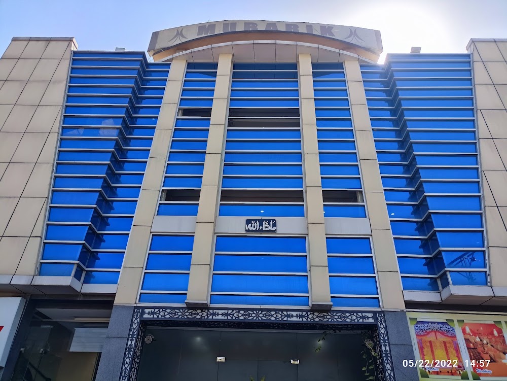 Mubarik Banquet Hall venue exterior