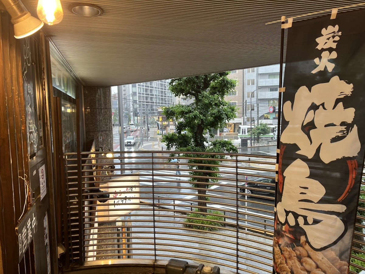 ふくの鳥　巣鴨店