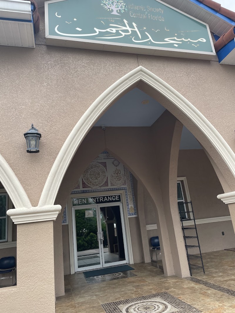 Masjid Al Rahman photo 2