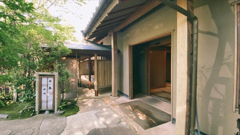 Hinoharu Ryokan