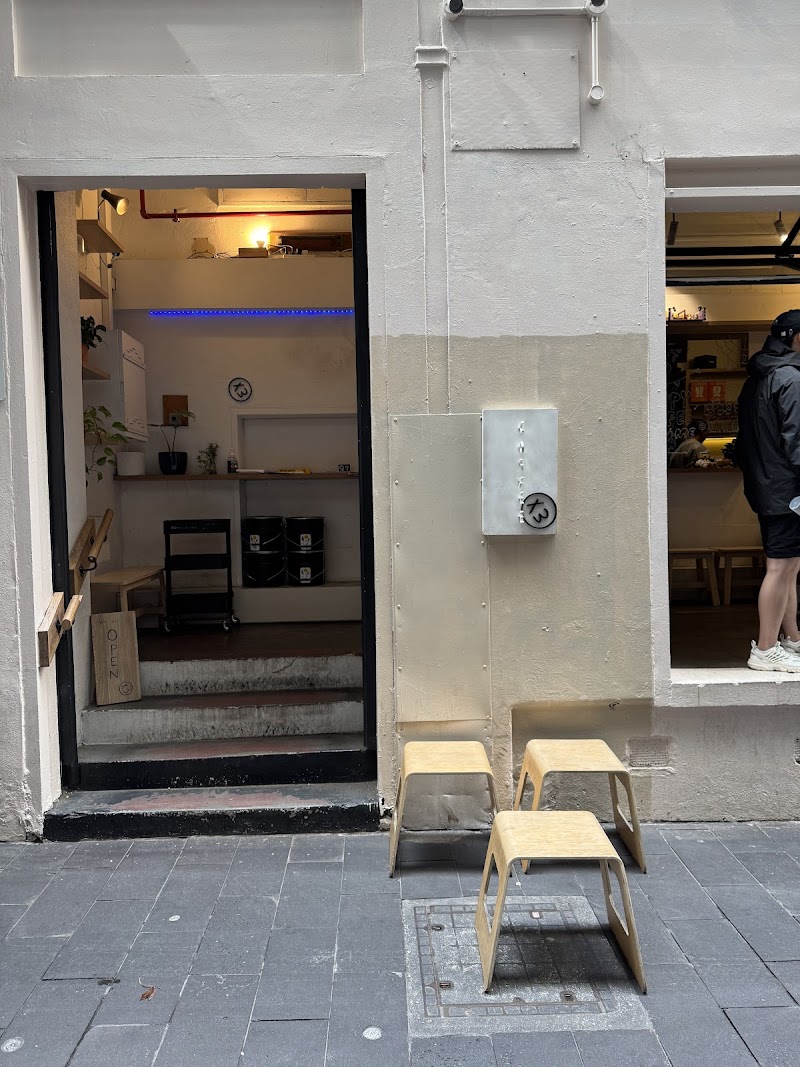 Two Conversations photo 5