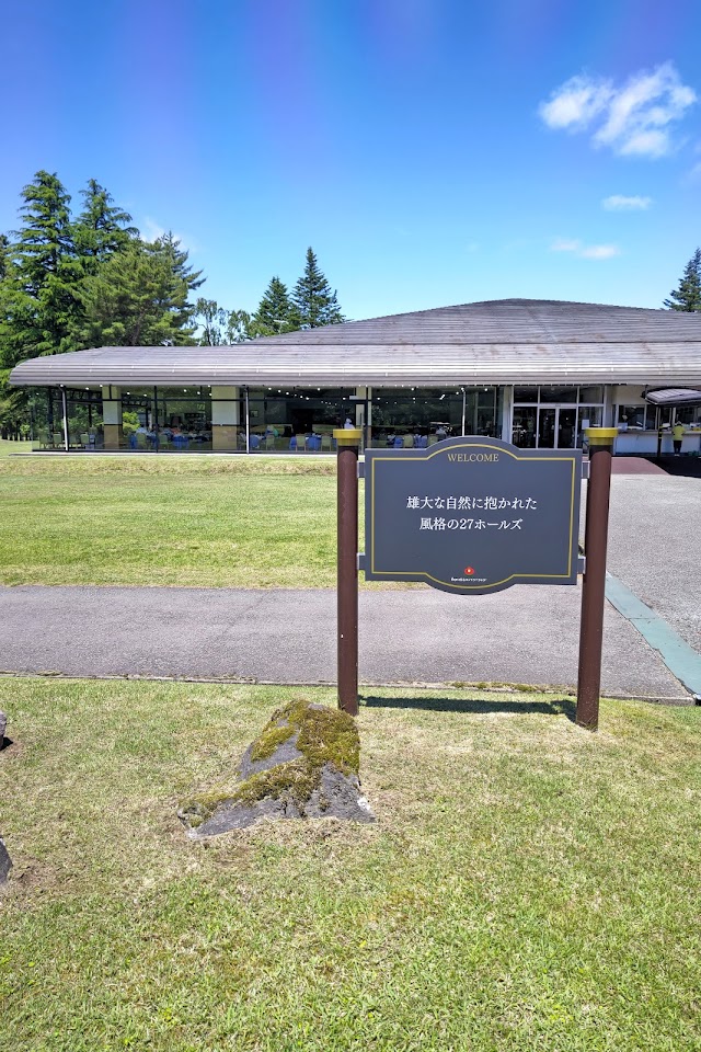Akita Tsubakidai Country Club - Photo 6