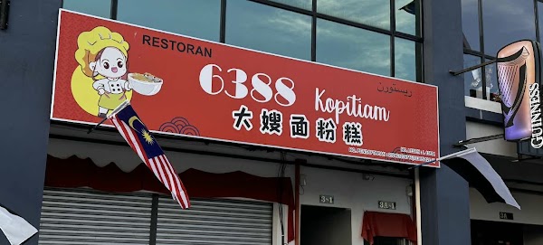 6388 Kopitiam (PANMEE) - Photo 1