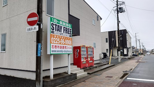 ＳＴＡＹ・ＦＲＥＥ