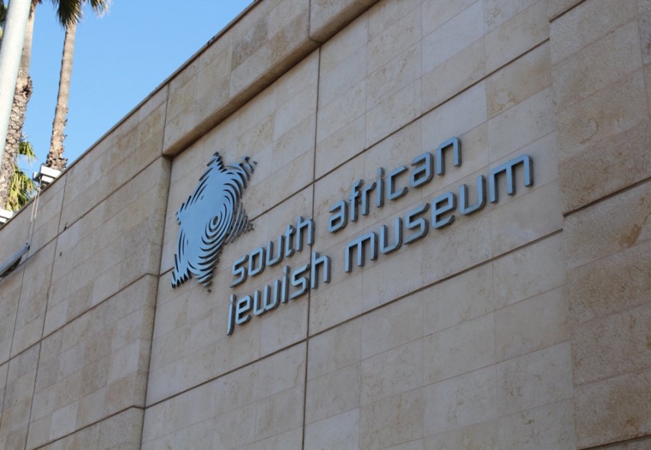 South African Jewish Museum fotoğraf 1