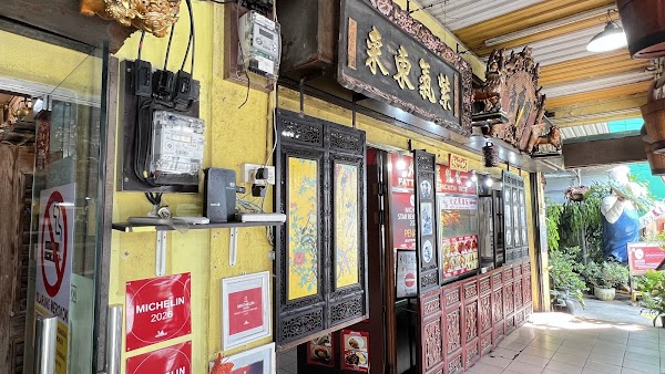 Fatty Loh Chicken Rice - Photo 1