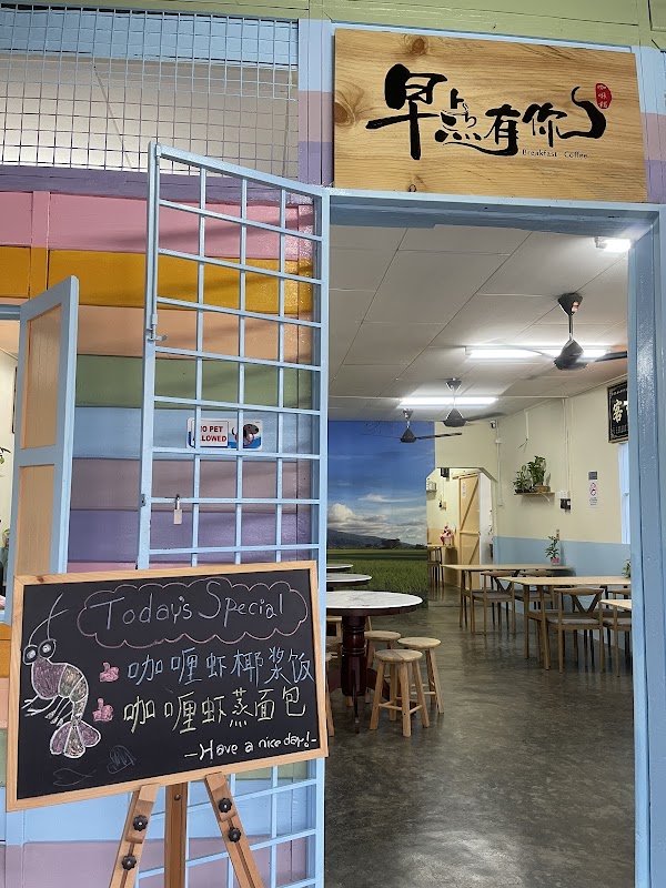 Jerai Nanyang - Photo 1