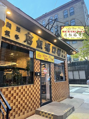 Lee How Fook photo 1