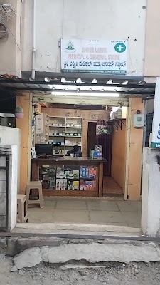 dr maya jagadish clinic - Image 3
