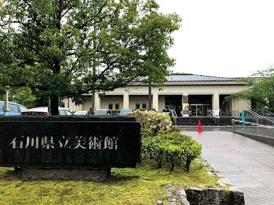 Ishikawa Prefectural Museum of Art - 1