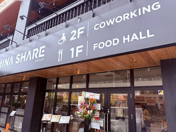 麺処たかね我如古店