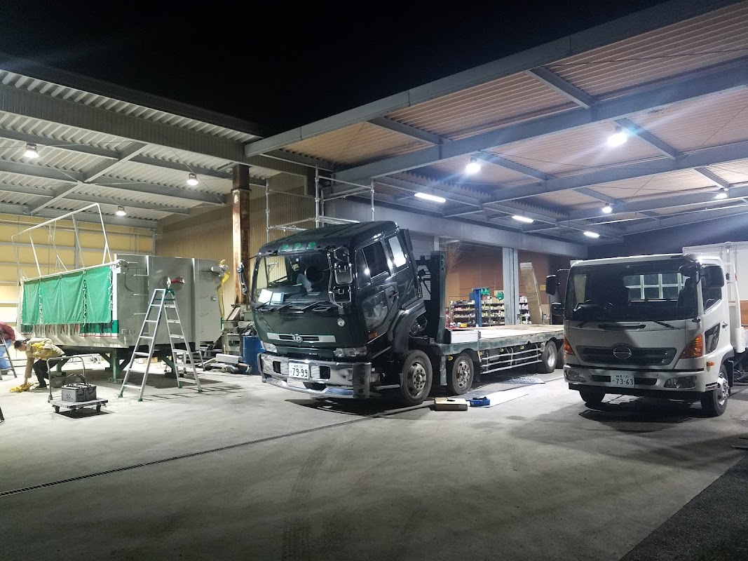 三松サービス工場