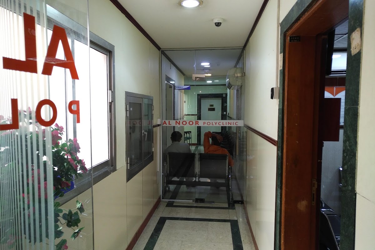 Al Noor Polyclinic Deira 4