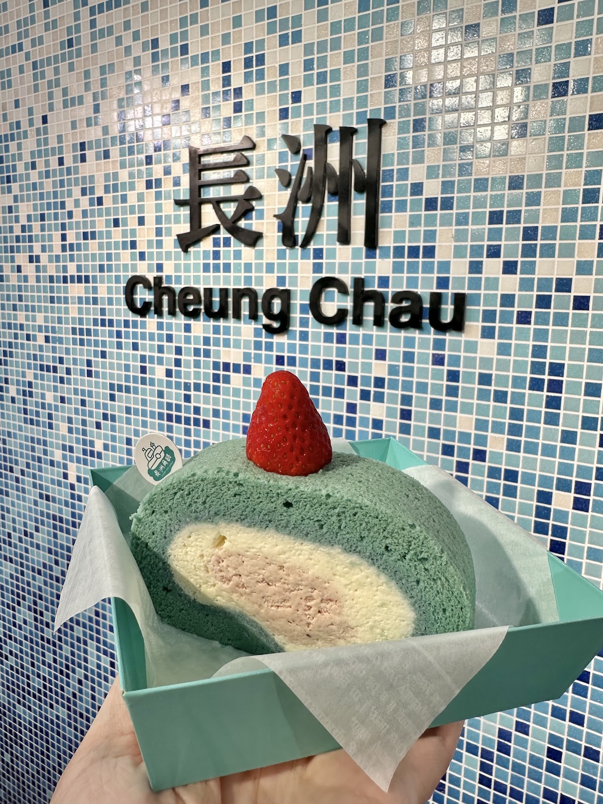 Cheung Chau Corner photo 4