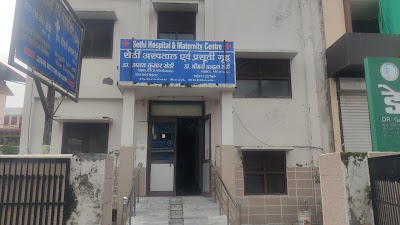 SETHI hospital and maternity centre (Dr. A K Sethi & Dr. Vandana Sethi) - Image 3
