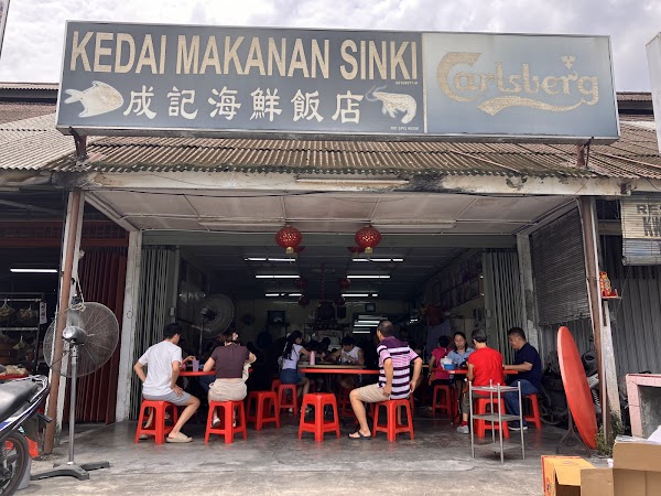 Kedai Makanan Sinki - Photo 1