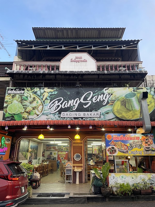 Bang Seng Daging Bakar Halal