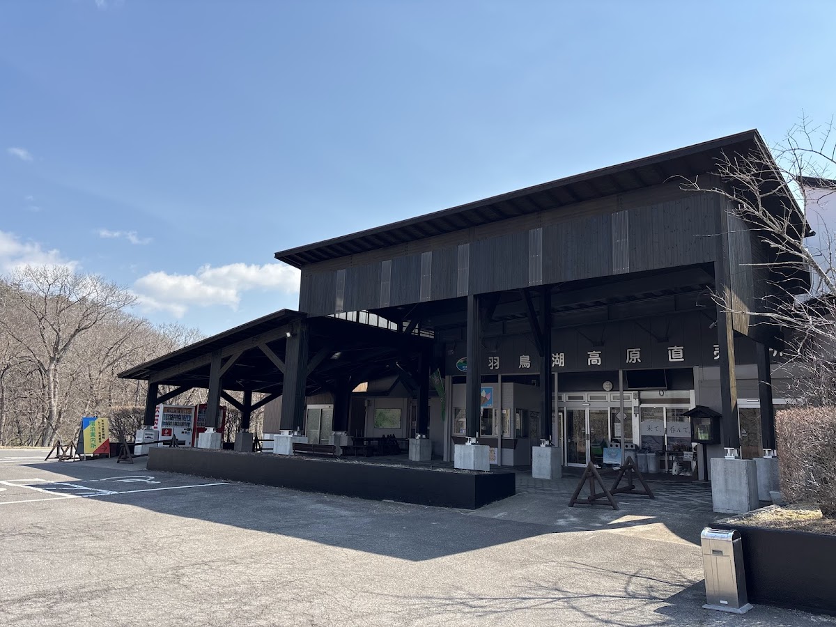 道の駅羽鳥湖高原