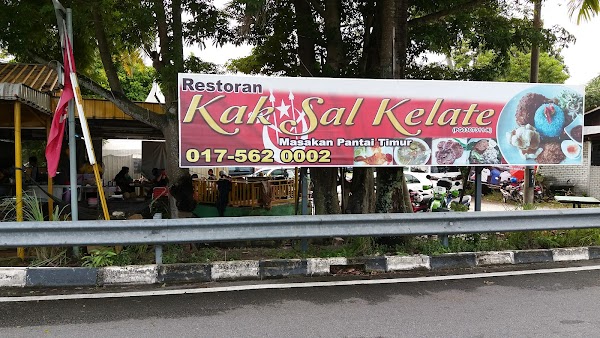 Restoran Kak Sal Kelate - Photo 1