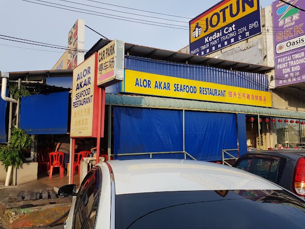 Alor Akar Seafood Restaurant - Photo 1