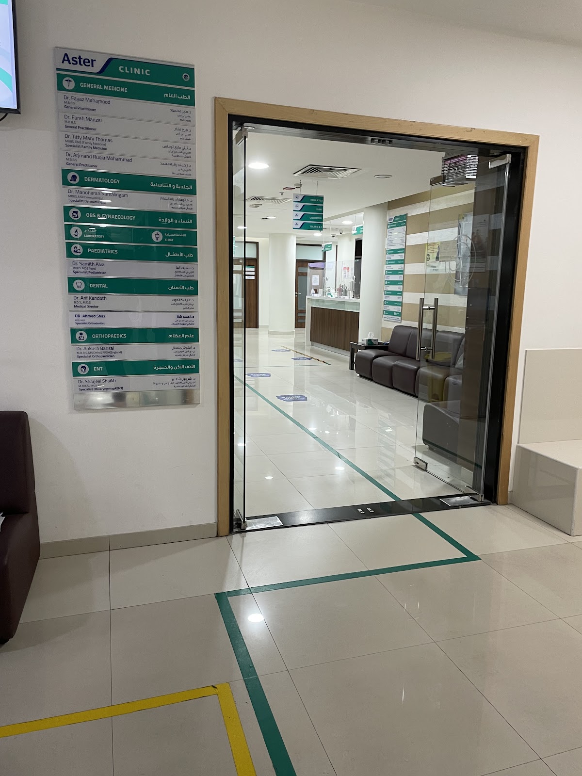 Aster Clinic, JLT 2