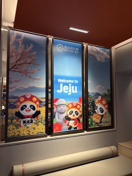 Haidilao Jeju Branch fotoğraf 1