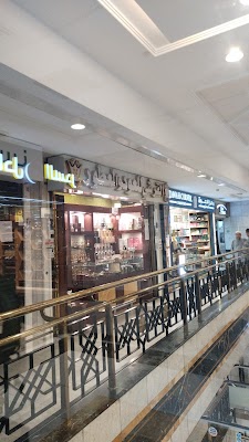 القرشي للعود والعطور