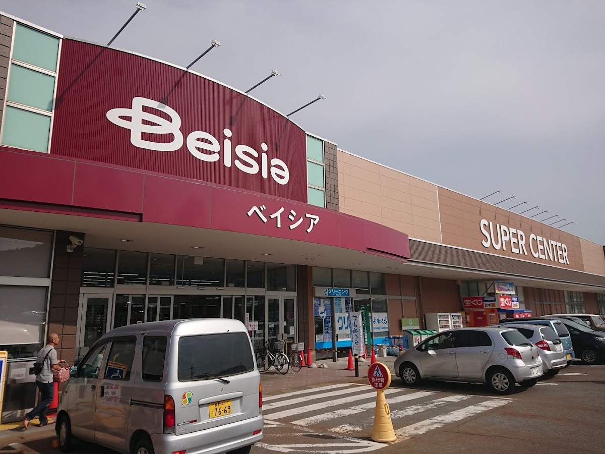 ベイシア飯山店