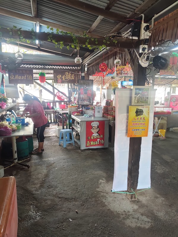 Ah Huat Pek - Photo 1