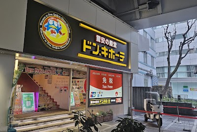 ドン・キホーテ 銀座本館