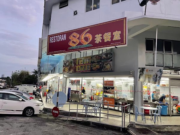 Restaurant 86 - Photo 1