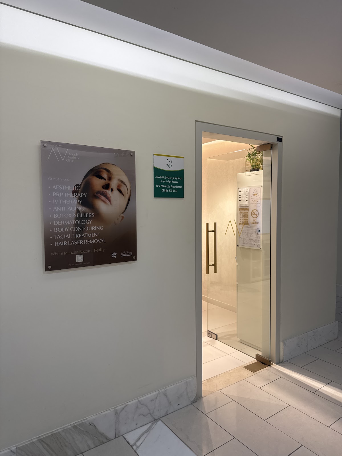 AV Miracle Aesthetic Clinic 4