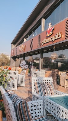 سكاي كافيه