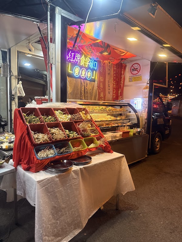 Bukit Siput Eat Junction Lok Lok - Photo 1