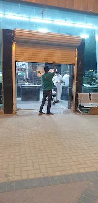 الثلاجة العالمية