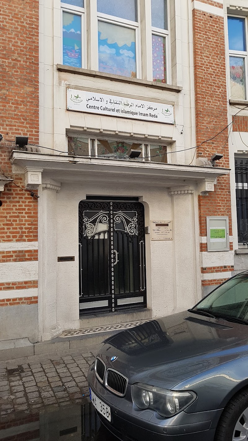 Centre Imam Reda(p) - Bruxelles photo 4