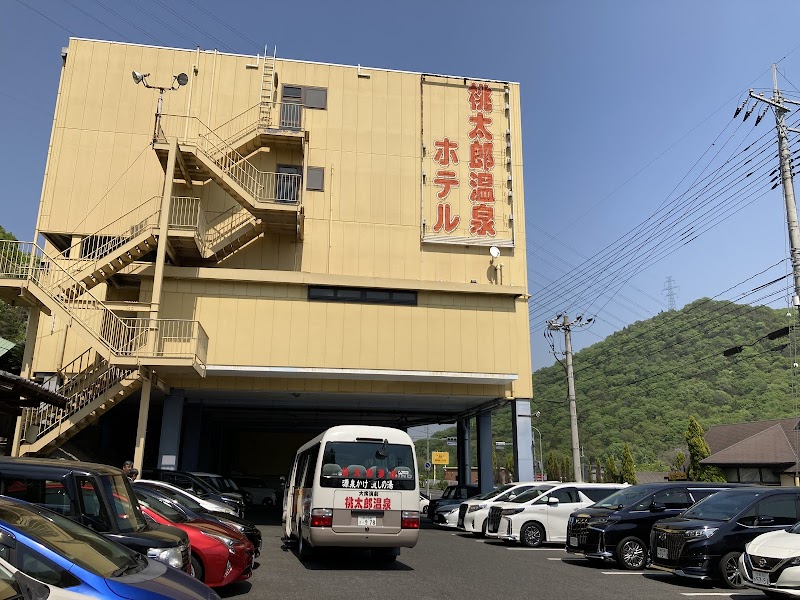 岡山桃太郎温泉 3